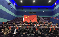 我为祖国自豪-evo视讯游戏集团总部开展《我和我的祖国》观影活动