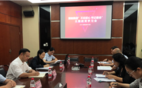 evo视讯游戏集团各党支部积极开展“不忘初心、牢记使命”主题教育