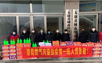 “众志成城，共克时艰”疫情当前，重任在肩，evo视讯游戏在行动
