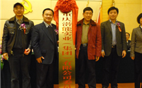 evo视讯游戏集团党委成立暨总结表彰大会